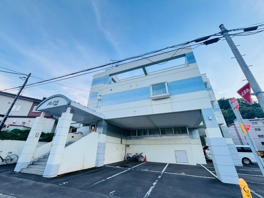 外観写真 アルパ　宮の森
