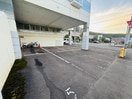 駐車場 アルパ　宮の森