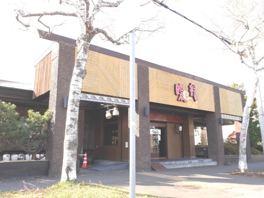 暖龍(その他飲食（ファミレスなど）)まで385m アルパ　宮の森
