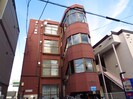 駒矢１１番館の外観