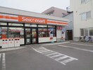 セイコーマート(コンビニ)まで650m スカイパレス