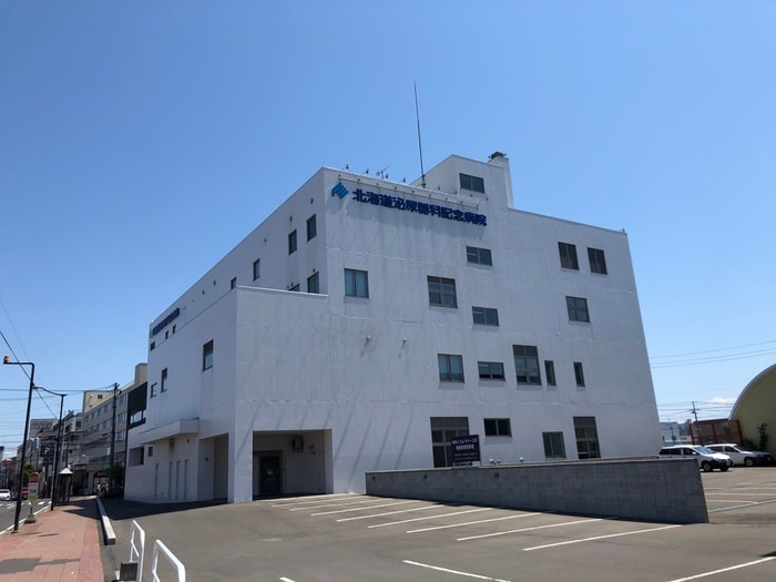 北海道泌尿器科記念病院(病院)まで700m グランメ－ル麻生北公園