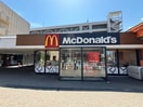 マクドナルド(ファストフード)まで700m グランメ－ル麻生北公園