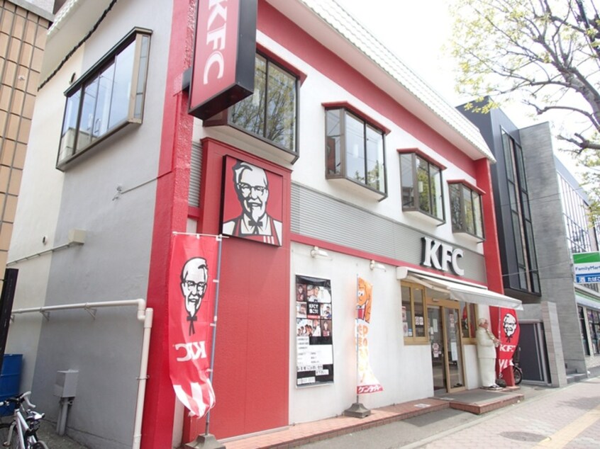 ケンタッキーフライドチキン平岸店(ファストフード)まで500m アンジュ・オ－ル