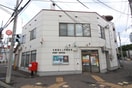 菊水上町郵便局(銀行)まで500m ラ・グラースアンザイ