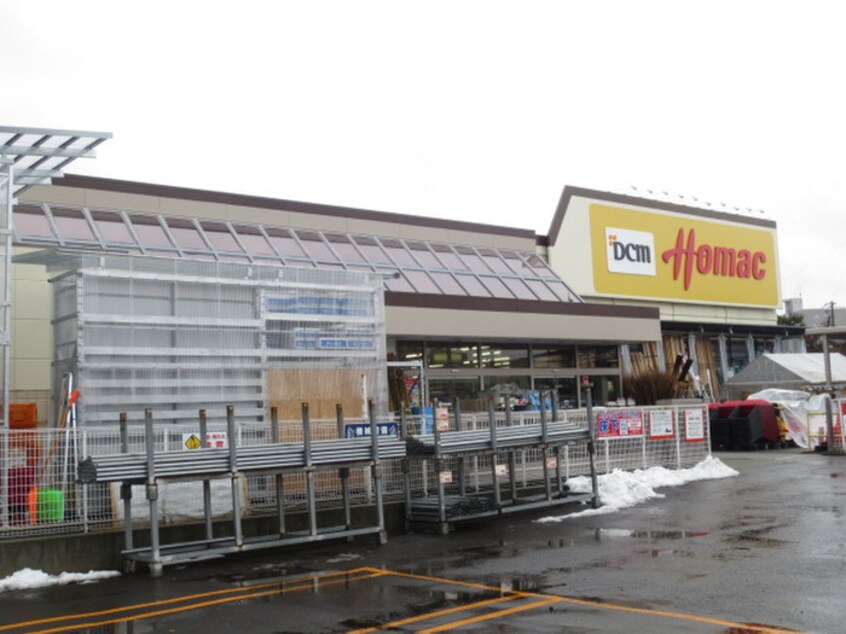 ホーマック(電気量販店/ホームセンター)まで700m 第三原田マンション