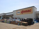 ホーマック(電気量販店/ホームセンター)まで530m 第２コ－ポみずほ
