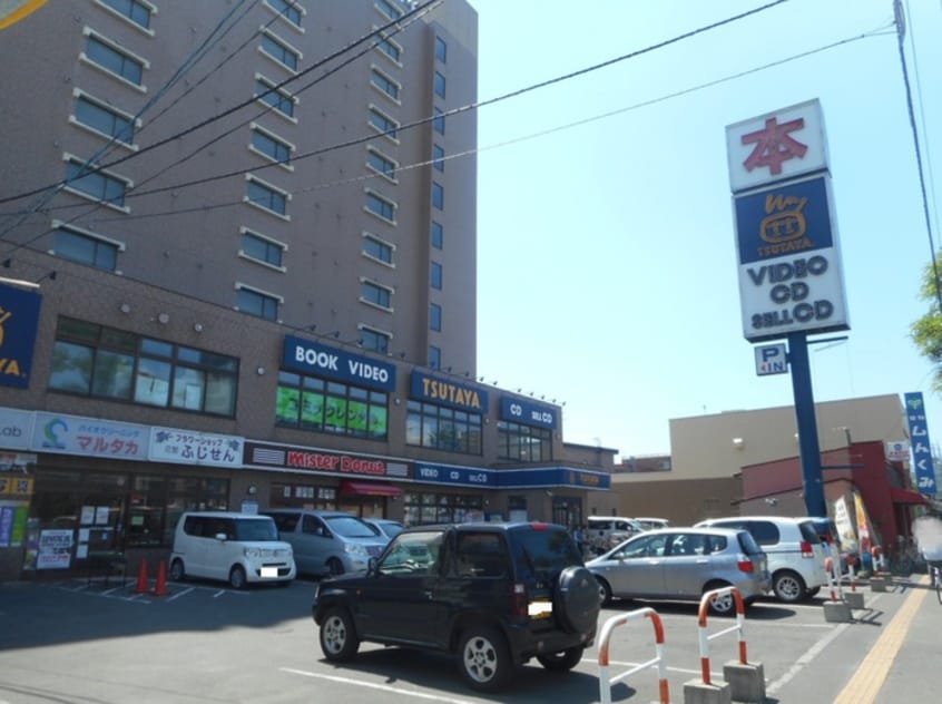 TSUTAYA(本屋)まで750m マンション村上