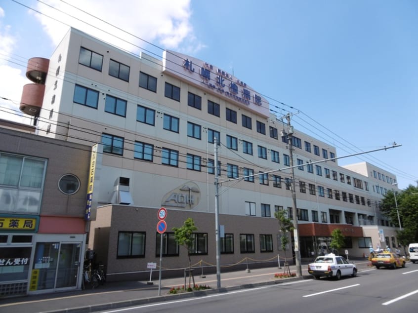 北楡病院(病院)まで1400m レジデンス白石中央Ⅰ