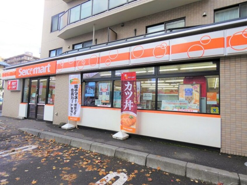 セイコーマート植物園前(コンビニ)まで400m マハトゥ－ル札幌