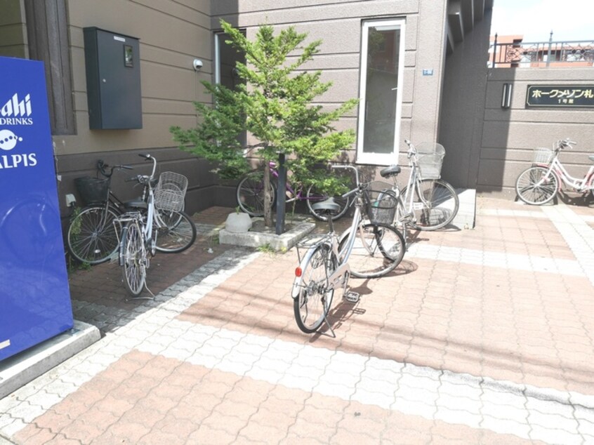 駐輪場 ホークメゾン札幌1号館