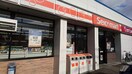 セイコーマート(コンビニ)まで1180m サクラブール手稲前田