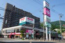 ラルズマート&ダイソー(スーパー)まで130m クレストハウス1816