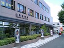 山鼻郵便局(郵便局)まで390m クレストハウス1816