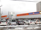 オートバックス(電気量販店/ホームセンター)まで750m サウスソニア１１５