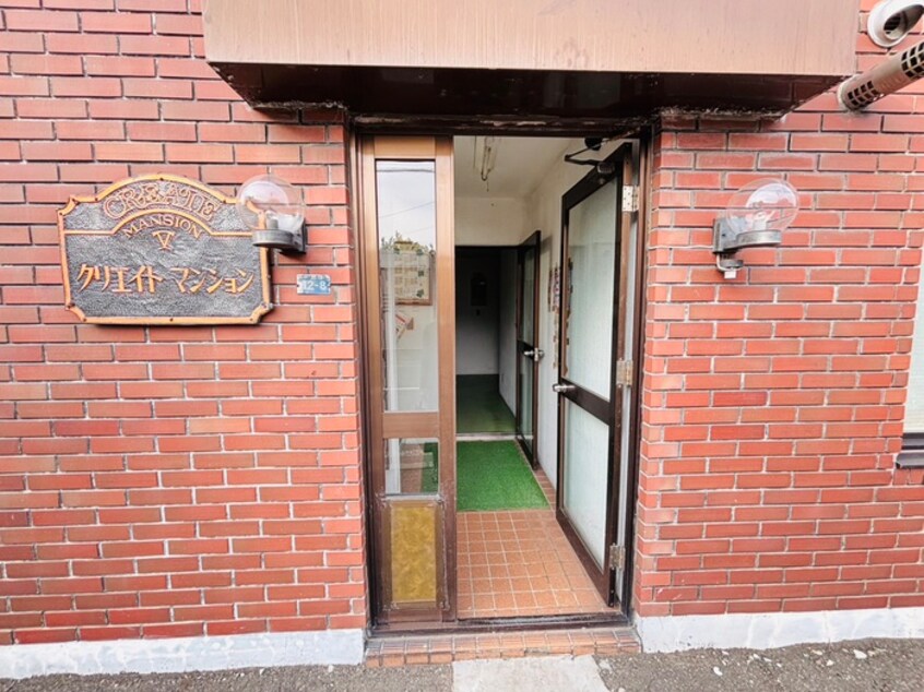 外観写真 クリエイトマンション