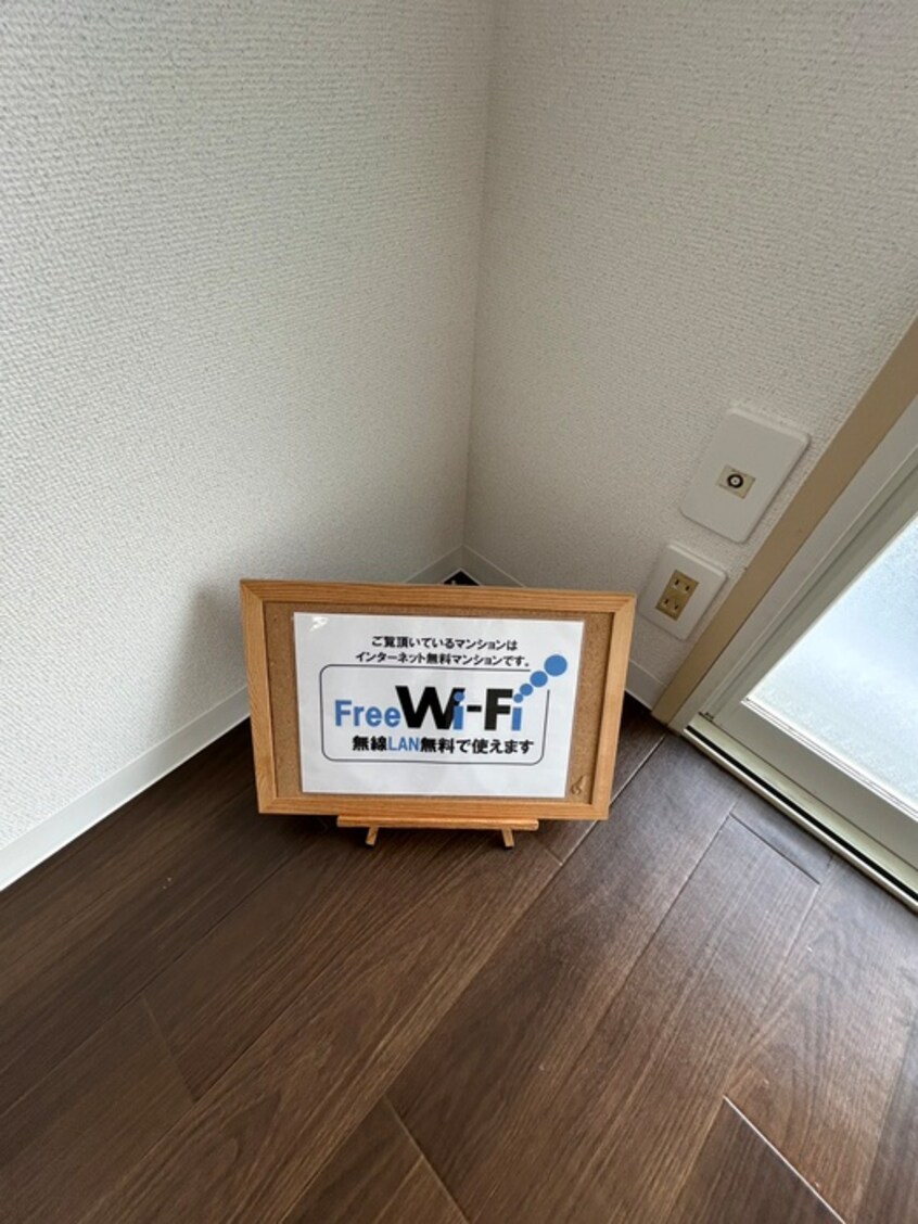 内観写真 クリスタル村川