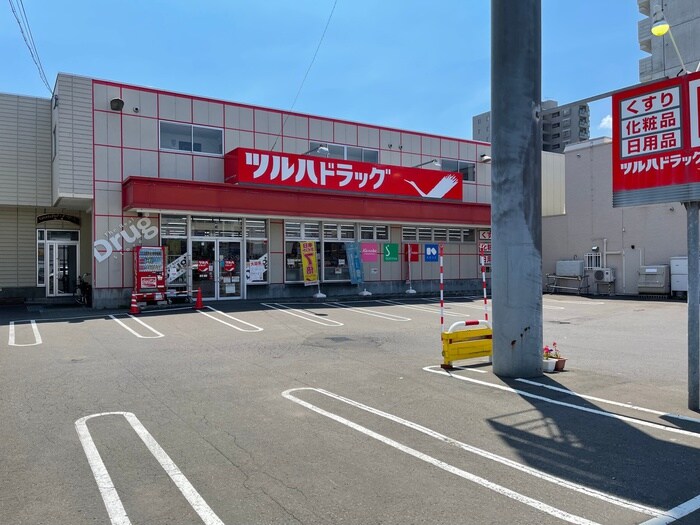 ツルハドラッグ(ドラッグストア)まで189m クラ－ジュ行啓Ⅱ