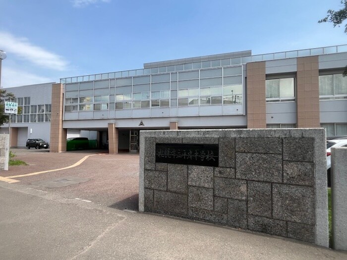 札幌市立平岸中学校(中学校/中等教育学校)まで1100m Ｃａｌｏｒｅ