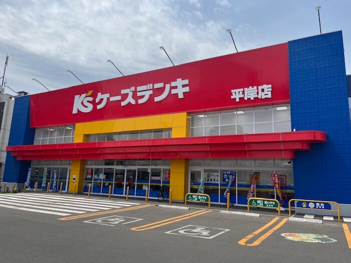 ケーズデンキ(電気量販店/ホームセンター)まで300m Ｃａｌｏｒｅ