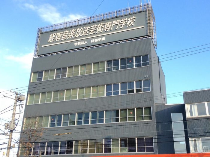 経専音楽放送芸術専門学校(大学/短大/専門学校)まで450m トレジャー平岸