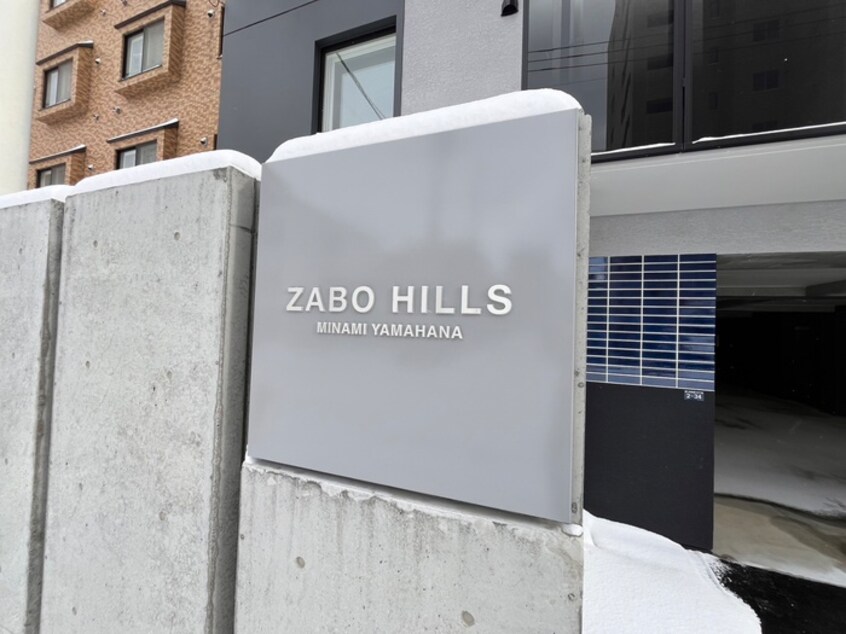 外観写真 ZABO HILLS 南山鼻