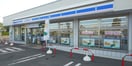 ローソン(コンビニ)まで571m メゾンエスポワ－ル