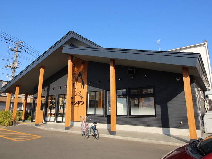 ペンギンベーカリー(ファストフード)まで300m ル・クラッシック１３Ｂ