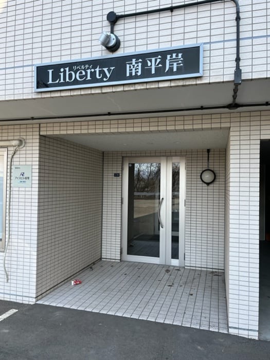 エントランス部分 リベルティ南平岸