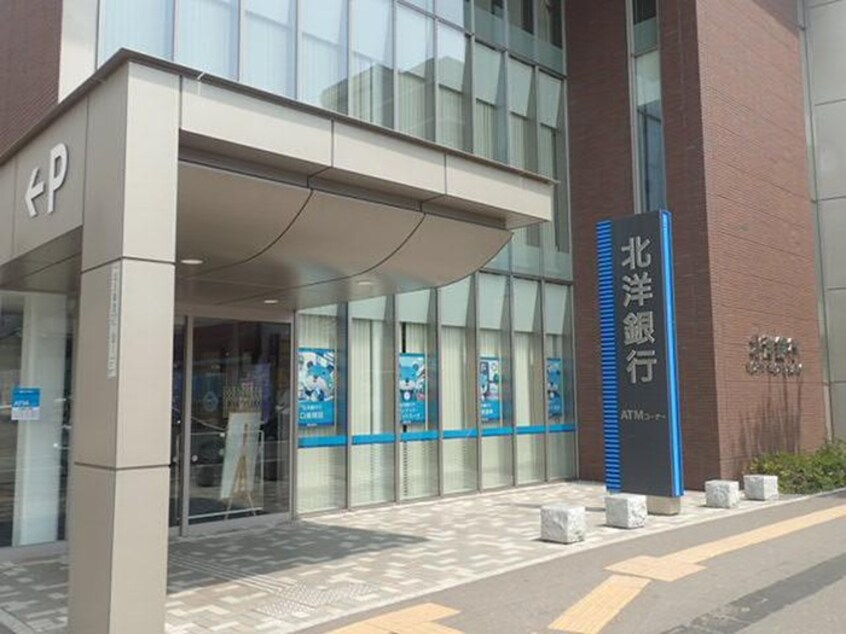 北洋銀行 宮の森支店(銀行)まで500m Crossbell524