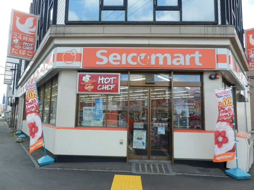 セイコーマート菊水5条店(コンビニ)まで51m セントポーリアクラリス