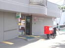 宮の森郵便局(郵便局)まで110m MIYANOMORI-CITY.STELLA