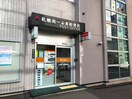 郵便局(郵便局)まで328m RTⅡ