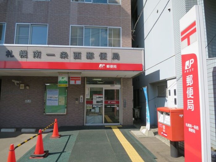 南1条西郵便局(郵便局)まで240m ハイツフランセ円山