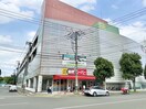 卸売スーパー(スーパー)まで1700m ハレイワコ－ト
