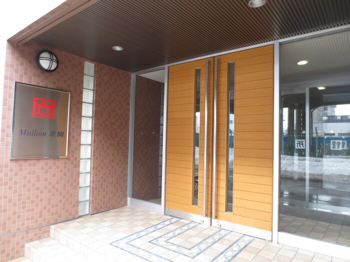 エントランス部分 マリオン桑園