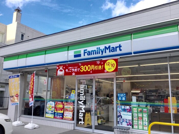 ファミリーマート 札幌宮の森３条店(コンビニ)まで290m レブニーズ ザ･レジデンス宮の森