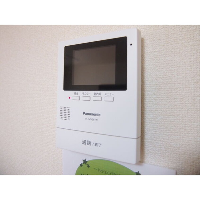 内観写真 グリーンコート青葉