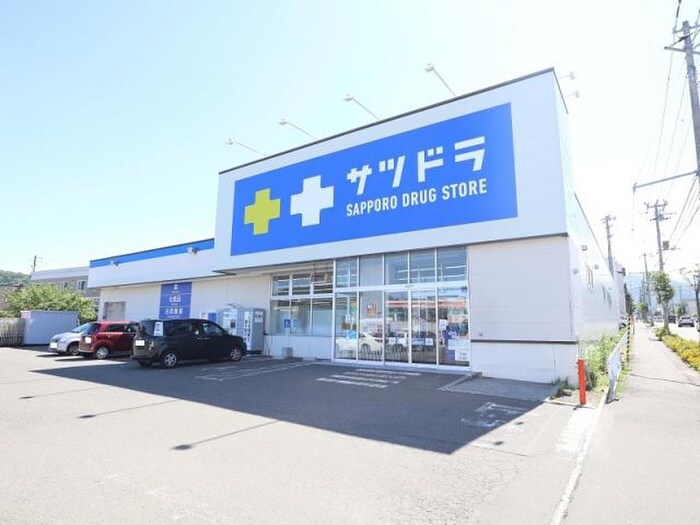 サツドラ　西野８条店(ドラッグストア)まで700m セントラル９５Ｄ