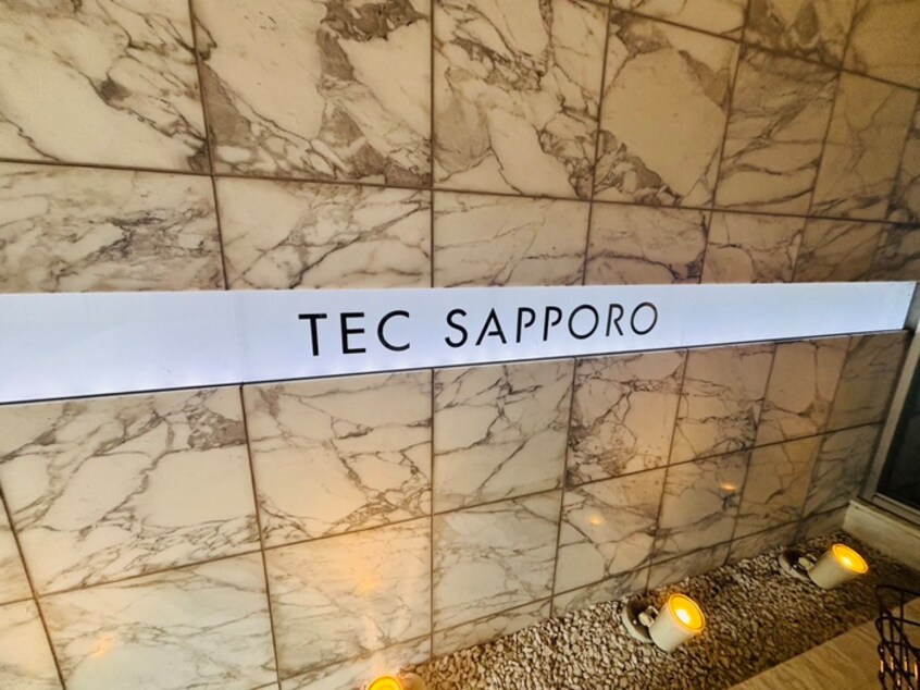 外観写真 テック札幌