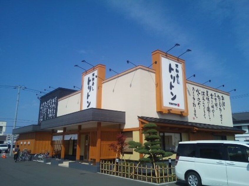 トリトン(その他飲食（ファミレスなど）)まで260m テック札幌