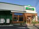 モスバーガー(ファストフード)まで800m ＪＫステ－ジＮ１４Ｂ