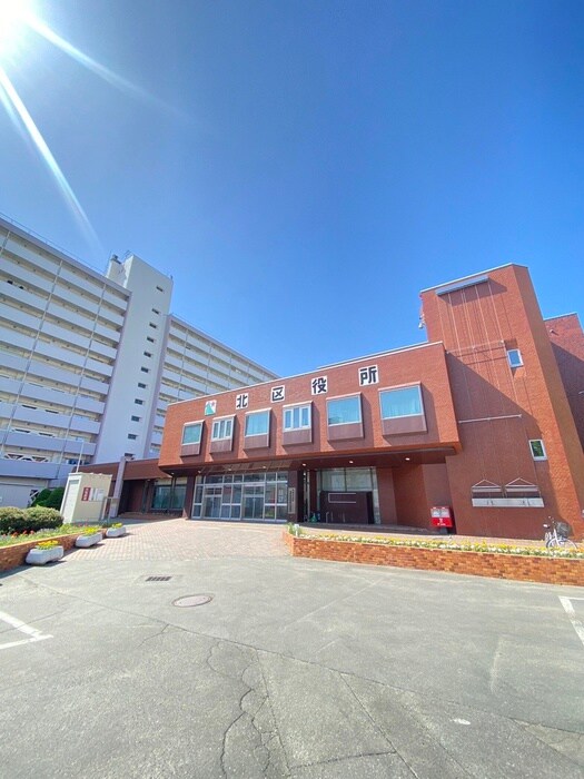 北区役所(役所)まで1390m スリーナインYG