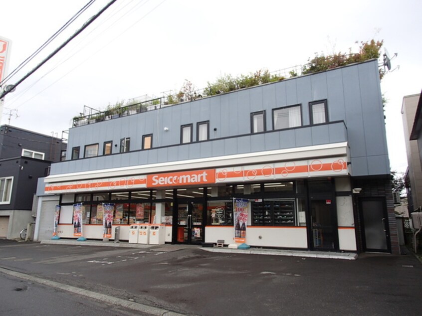 セイコーマート澄川1条店(コンビニ)まで550m パルコ－ト澄川