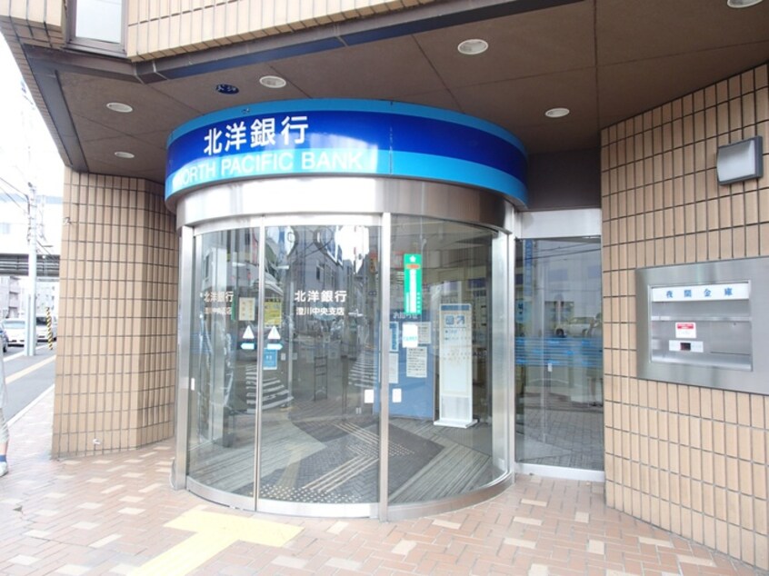 北洋銀行澄川中央支店(銀行)まで750m パルコ－ト澄川