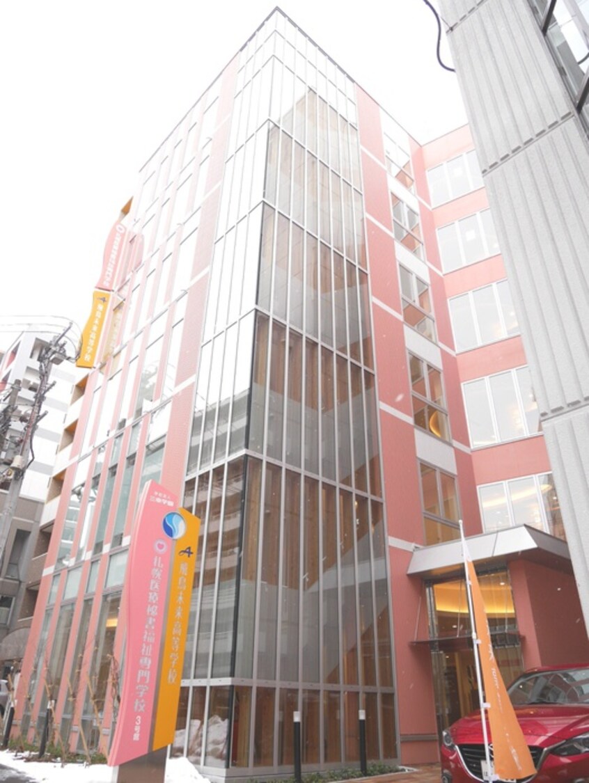 札幌医療秘書福祉専門学校(大学/短大/専門学校)まで640m レガ－ロ美術館通