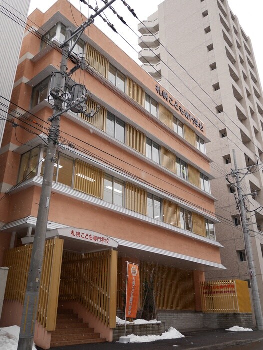 札幌こども専門学校(大学/短大/専門学校)まで820m レガ－ロ美術館通
