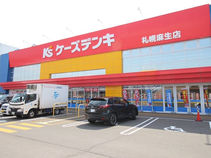 ケーズデンキ(電気量販店/ホームセンター)まで825m サテラ北３４条