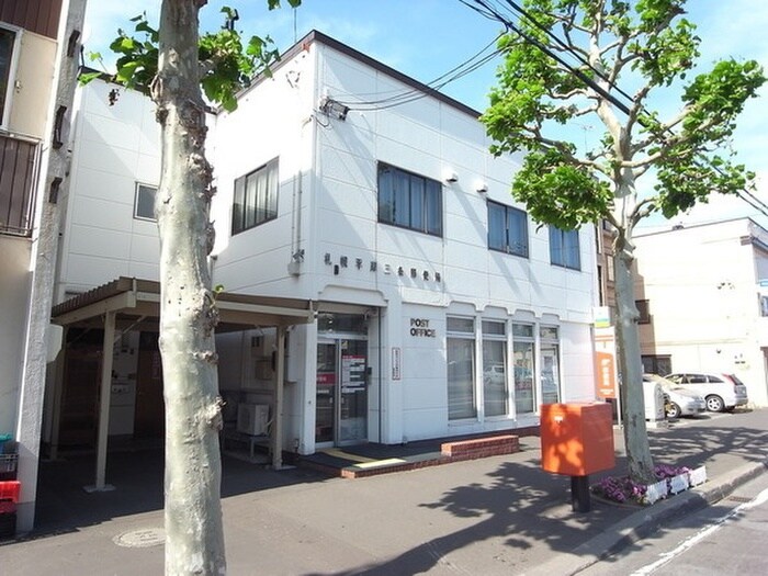 札幌平岸三条郵便局(郵便局)まで130m TIERRA　HIRAGISHI
