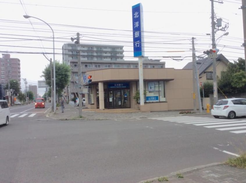北洋銀行(銀行)まで950m フレンドリー山の手